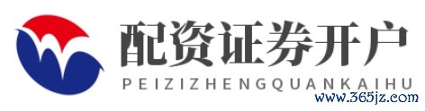 炒股配资官网开户-股票配资平台推荐-安全稳定的股票配资平台